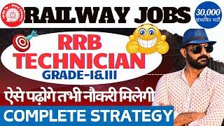 Complete Strategy For RRB Technician Grade-I & III RRB technician Syllabus #rrbtechnician