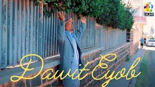 ሓዳስ ኮሜዲ  ብዳዊት እዮብ 2024 New Eritrean COMEDY  by DAWIT EYOB   ENJOY ENTERTAINMENT  Eritrea film