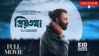 Priyotoma প্রিয়তমা  Full Movie  Shakib Khan  Idhika Paul  Bangla Movie 2024.