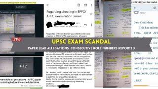 UPSC EPFO APFC paper leaked? Here is important proofs and details