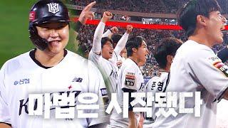 키움 vs KT 수원에서 kt 위즈의 마법은 시작됐다 마법사들의 동점-역전 모먼트  9.28  KBO 모먼트  야구 하이라이트