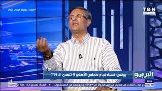 مصطفى يونس محمود الخطيب زي صالح سليم أي حد هينزل قدامه في انتخابات الأهلي هيسقط