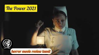 The Power 2021 Movie review tamil horror movie 2021 thriller movie best horror movies