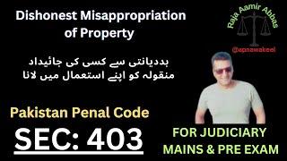 Dishonest Misappropriation of Property  Section 403 of Pakistan Penal Code