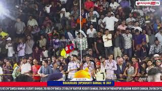Pritpal Phagwara vs Kamakjit Doomcheri Bhanjraru Kushti Dangal 10 July 2024 By Punjabilivetv.com