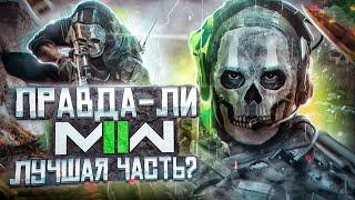 КАК СДЕЛАТЬ ПРЕВЬЮ ПО CALL OF DUTY MODERN WARFARE 2 ДЛЯ ВИДЕО НА ЮТУБ В ФОТОШОПЕ  ОБУЧАЛКА