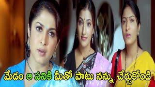 Ramya Krishnan Superb Performance Scene  TFC Filmnagar