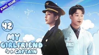 【Multi-sub】My Girlfriend Is A Captain EP42︱Tong Liya Tong Dawei  CDrama Base