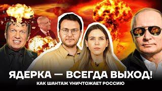 Ядерный шантаж на ПМЭФ буйство z-военкоров  МАРАФОН Шепелин и Борзунова