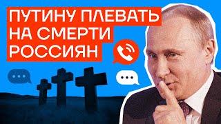 Почему нужно голосовать против Путина