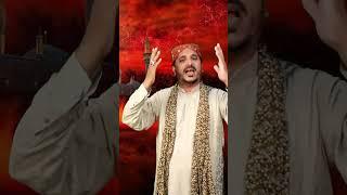 Hussain Zindabad Hai  Muharram 2023  SH Records #ytshorts   #youtubeshorts