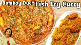 Bombay Duck Fish Fry Curry l Bombay Duck Fish Fry Masala l Bombil Fish Curry l Lote Fish Curry