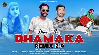 Dhamaka  Remix 2.0 2022  Ramesh Bragta Ft Anu Chauhan Official Hd Video  Anvirecords