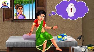 पीरियड्स वाली बहु  Hindi Kahani  Stories in Hindi  Bedtime Story  Hindi Stories  Hindi Kahaniya