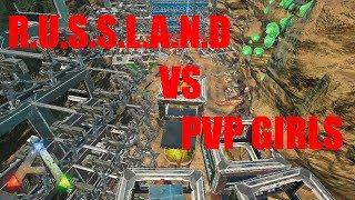 Ark Unofficial PvPRUSSLAND VS PVP GIRLSLegendPVPSpeed PvPMetti