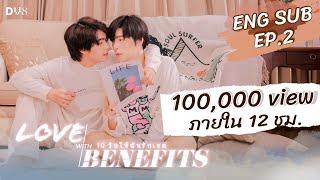 Love With Benefits 10 วันให้ฉันรักเธอ  EP.2 Full EP   ENG SUB  BL