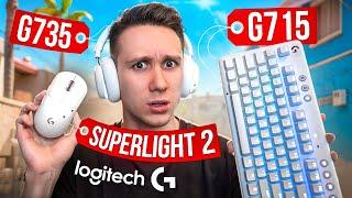 LOGITECH – ХУДШИЕ ДЕВАЙСЫ ДЛЯ CS 2 ?