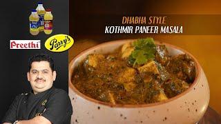 Venkatesh Bhat makes Dhaba Style Kothamir Paneer Masala  side dish