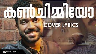 Kanchimmiyo  Cover Song Lyrics  KS Harishankar