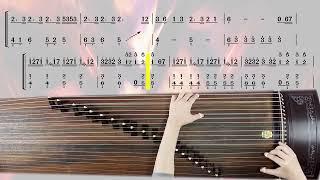 《孤勇者》古筝谱伴奏版弹奏示范 The Lonely Brave Guzheng Score Accompaniment Version Playing Demo