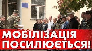 ВСІМ З’ЯВИТИСЬ В ТЦК Що задумала влада? 17-річних на облік?