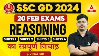 SSC GD Reasoning All Shifts Paper Solution  SSC GD Analysis 2024  GD Reasoning by Vinay Tiwari