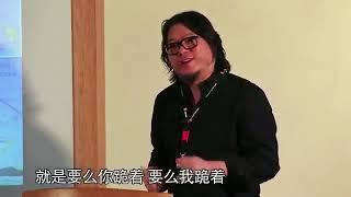 高晓松批儒家文化