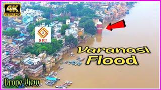 Varanasi Flood 2024  Flood in Varanasi  Assi Ghat Ganga River Water level in Kashi  Drone SRJ