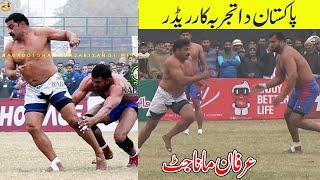 IRFAN MANA JATT VS RANA ALI SHAN  BILAL GILL  LAHORE FINAL KABADDI MATCH