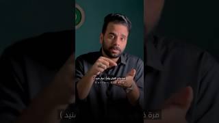 عركة الامويين والعباسيين   #كرار_بكان