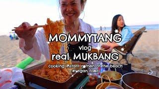 Real Mukbang Vlog eating instant vegan ramen on the beach    Cardate mukbang vlog  Joyoung 