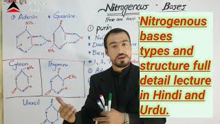 Nitrogenous bases structure and types full detail lecture in Hindi and Urdu by Aizaz Ahmed