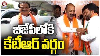 BRS Leaders Join In BJP In Presence Of Bandi Sanjay Vivek Venkata Swamy  V6 News