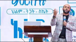 Ustaz Yasin Nuru Amharic dawa Short Keras gar..