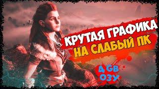 Топ 10 Лучших Игр для Слабых ПК 2021 ОнлайнОффлайн Игры для слабых ноутбуков\\во что поиграть