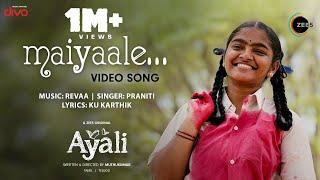 Maiyaale - Video Song  Ayali  Abi Natchathira  Anumol  Madhan Kumar  Zee 5