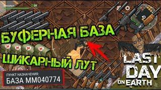 Рейд базы Mm040774. БУФЕРКА Страшный сон рейдера нашел топ лут Куча огнестрела в комнатах