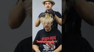 Twoblock haircut #hairstylist #barbershop #harisbarbershop #ทรงผมชาย