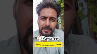 Payoneer accept is blocked Banned Is it safe to buy crypto USDT with Payoneer Urdu Hindi