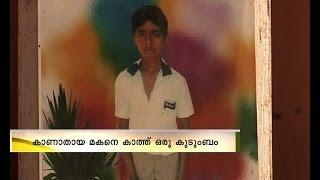 Missing childrens in kerala  14 year old boy missed from  Kollam  before 19 years