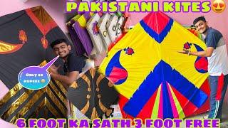 Biggest pakistani kitesjammu kite market explore🪁#jammu #2024