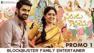 #VaruduKaavalenu  Blockbuster Family Entertainer Promo  Naga Shaurya Ritu Varma