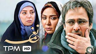 حسین یاری، حمیرا ریاضی و فقیهه سلطانی در فیلم درام نغمه - Naghme Movie