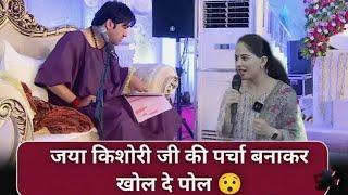 जया किशोरी जी की लगी अर्जी ग्रेटर नोएडा दिव्य दरबार#viralvideo#bhageshwardhamlive..