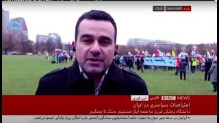 The Hague Demo for Iran  یادبود کشته شدگان آبان ۹۸ در لاهه