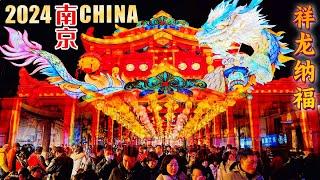 The Grandest Chinese New Year Lantern Festival 2024Ancient Capital of ChinaNanjing Walk Tour 中国灯会