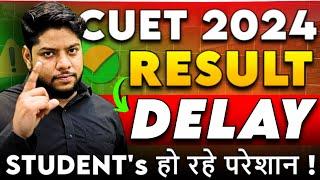 CUET 2024 Result Delayed  Provisional Answer key Latest Update