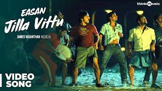 Jilla Vittu Official Video Song  Easan