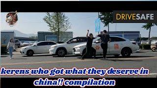 Chinese KERENS ROAD FIGHTSIDIOTS IN CARSROAD RAGE china compilation  road karma 