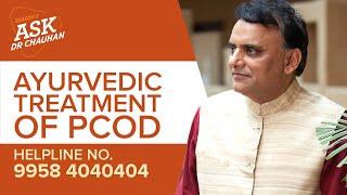 Treat PCOD with Ayurveda  Ask Dr Chauhan